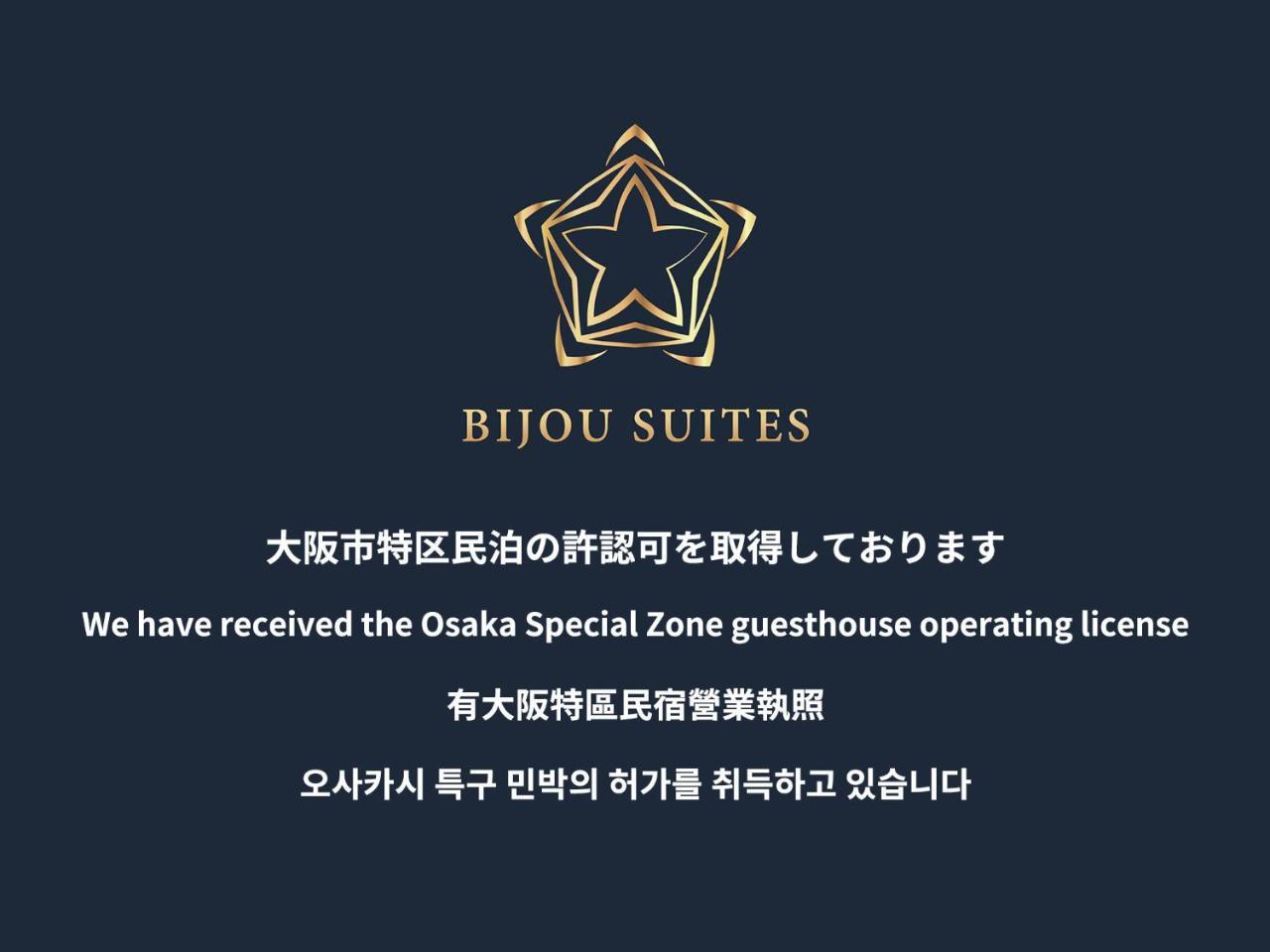 Bijou Suites Hana Ōsaka Eksteriør bilde